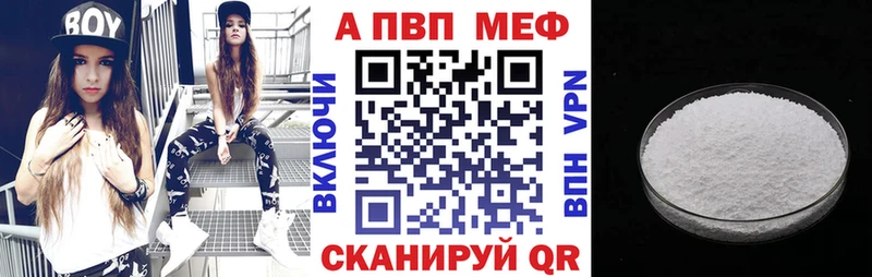 A PVP крисы CK  где купить наркоту  Братск 