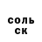БУТИРАТ оксибутират TAS HER