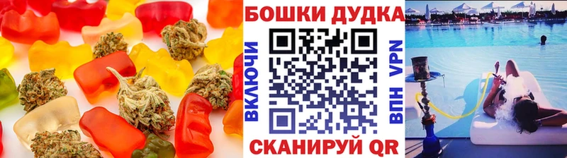 Еда ТГК конопля  наркота  Братск 