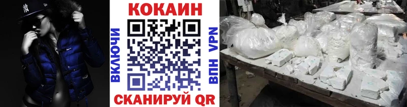купить   Братск  КОКАИН 98% 