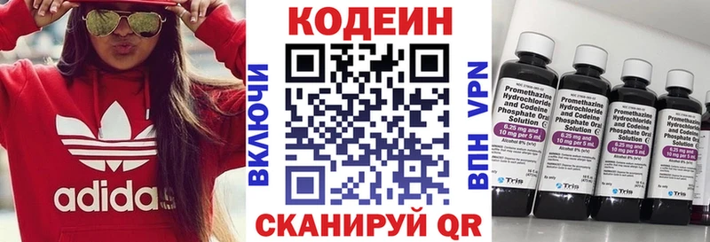 что такое   Братск  MEGA онион  Кодеин Purple Drank 