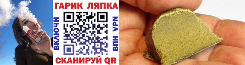 shop какой сайт  цена   Братск  Гашиш VHQ 