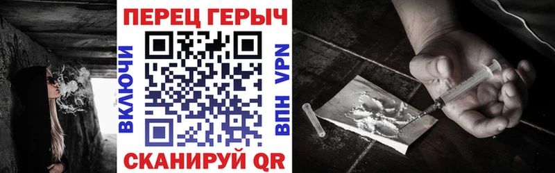 ГЕРОИН VHQ  Братск 