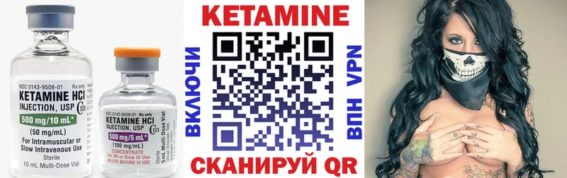 закладки  OMG ССЫЛКА  КЕТАМИН ketamine  Братск 