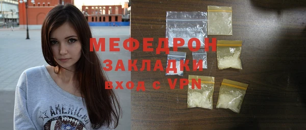 меф Абинск