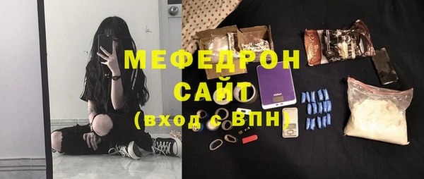 эйфоретик Абаза