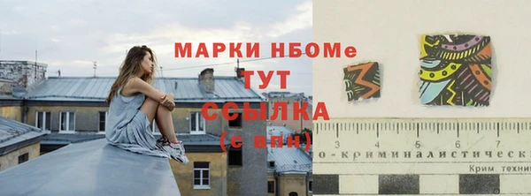 СК Абдулино