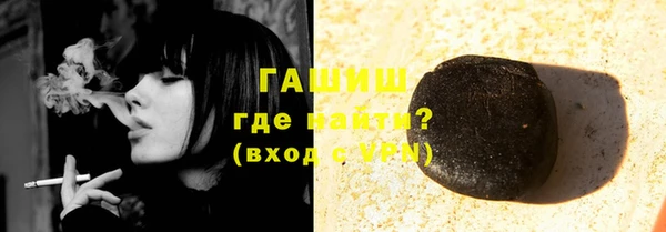 меф Абинск