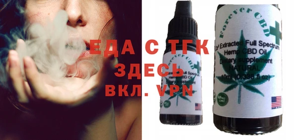 меф Абинск