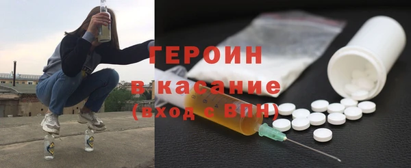 эйфоретик Абаза