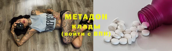 меф Абинск