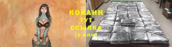 эйфоретик Абаза