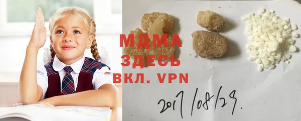меф Абинск