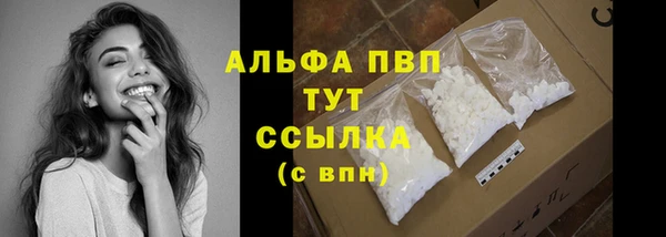 эйфоретик Абаза