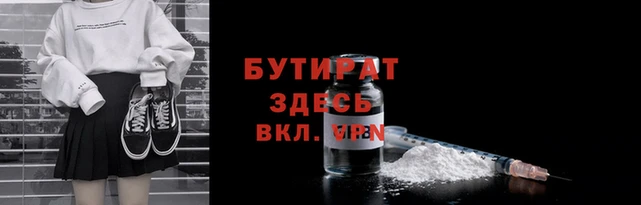 СК Абдулино