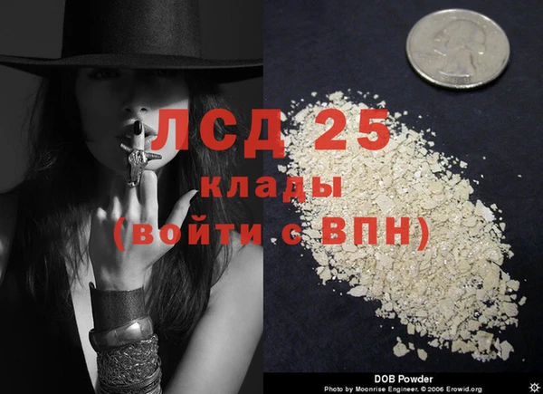 меф Абинск