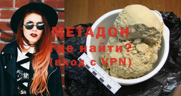 синтетический гашиш Заволжье