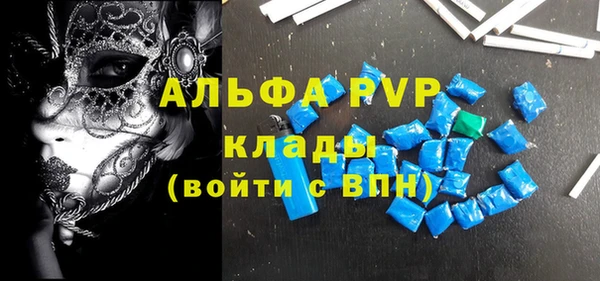эйфоретик Абаза