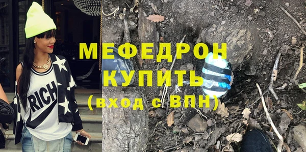меф Абинск
