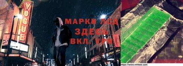 меф Абинск