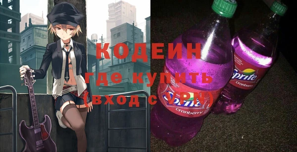 молекула духа Заволжск
