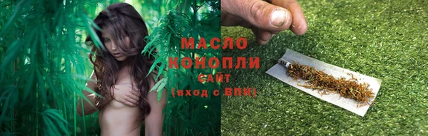 эйфоретик Абаза