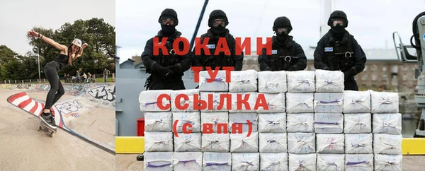 меф Абинск