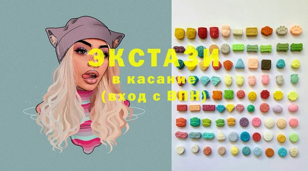 эйфоретик Абаза