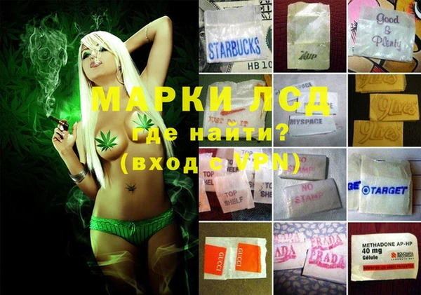 эйфоретик Абаза