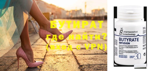 СК Абдулино