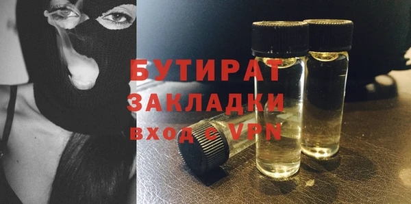 дистиллят марихуана Заводоуковск