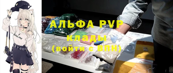 эйфоретик Абаза