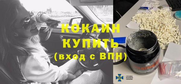 эйфоретик Абаза