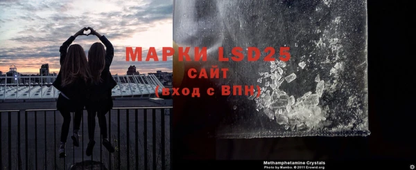 меф Абинск