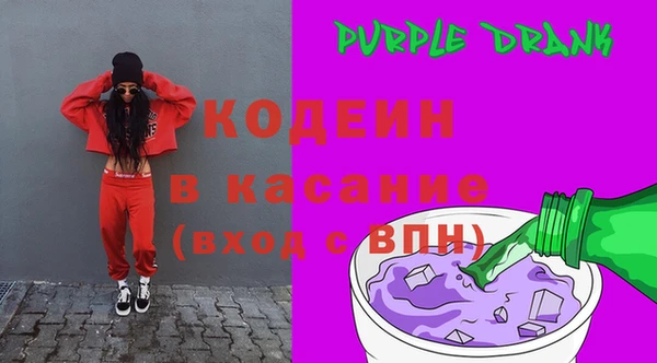 меф Абинск