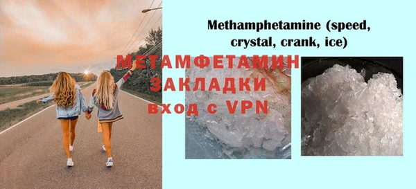 эйфоретик Абаза