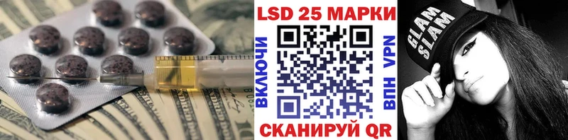 наркота  Братск  ЛСД экстази кислота 
