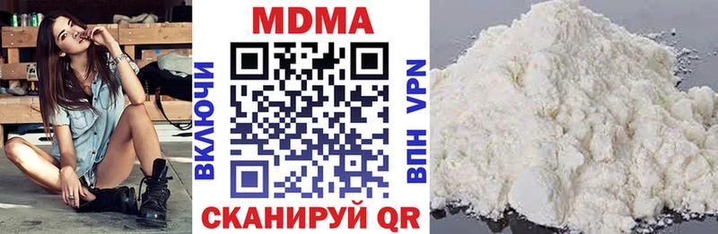 магазин  наркотиков  Братск  МДМА молли 