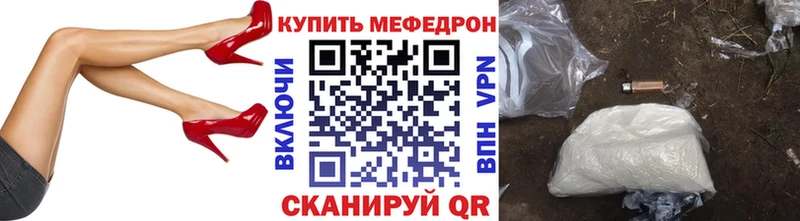 наркота  Братск  МЕФ mephedrone 