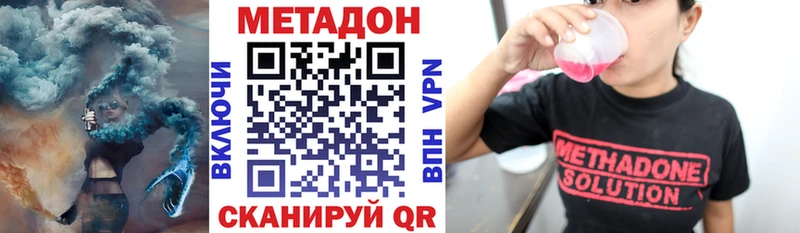 даркнет сайт  Братск  МЕТАДОН methadone 