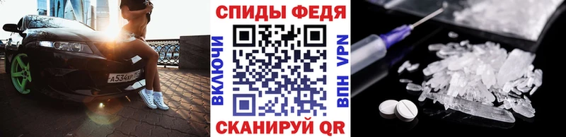 Метамфетамин мет  Братск 