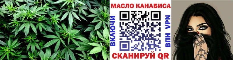 Дистиллят ТГК жижа  Братск 